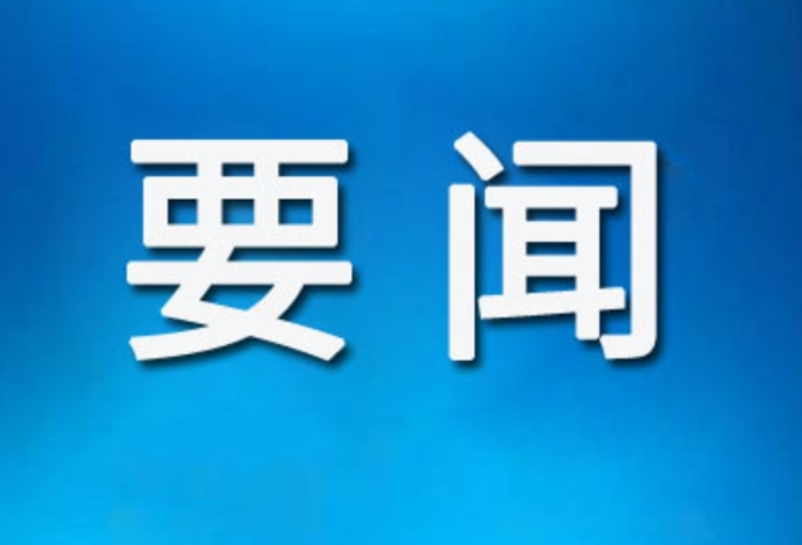 ‍‍一见·在历史深处，读懂中美相向而行的力量