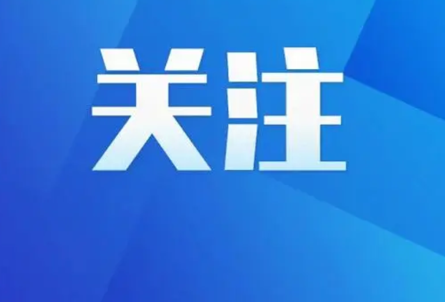 干在实处 奋勇争先——从福建福州机关效能建设看真抓实干