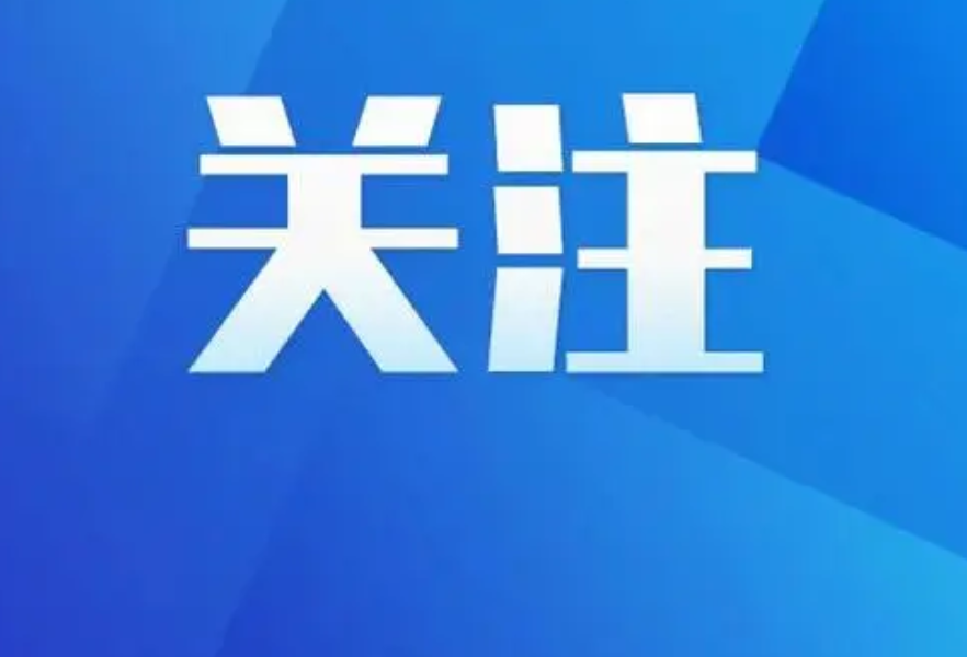 以科学态度和务实精神谋发展（创造经得起实践、人民、历史检验的实绩）