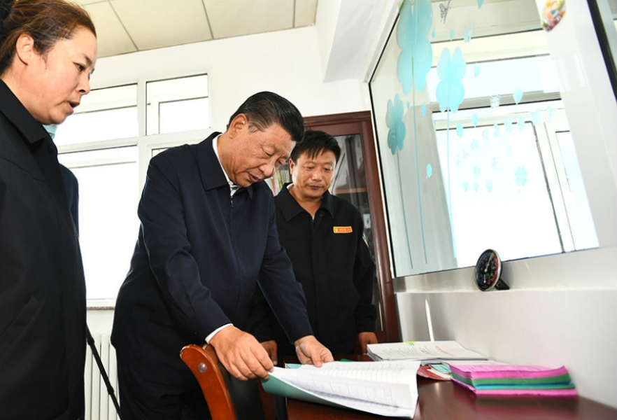 学习进行时｜“人不负青山，青山定不负人”