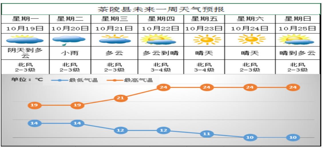 微信图片_20201019160348.png