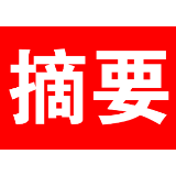 国、省禁捕退捕政策摘要——洣水茶陵段禁捕工作宣传