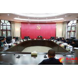 江小忠主持召开县委常委会会议