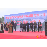 茶陵县青年水库坝后右岸新建电站工程开工