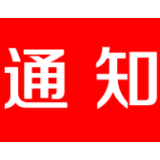 重要通知|“茶陵融媒”APP您下载使用了吗？速速看过来……