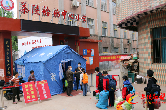 茶陵县芙蓉学校:学雷锋见行动,宅家争当好少年