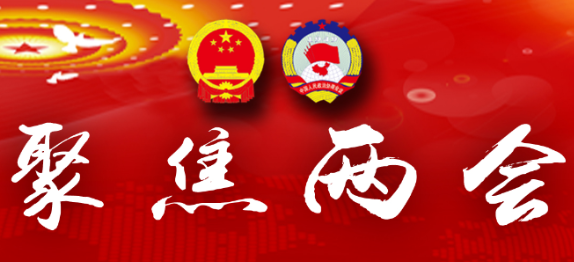 坚持人民至上 增进民生福祉 凝聚强大活力