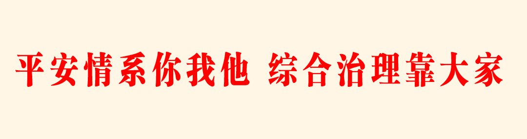 平安1.jpg