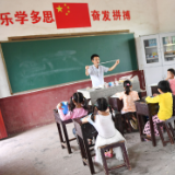 9月11日茶陵手机报
