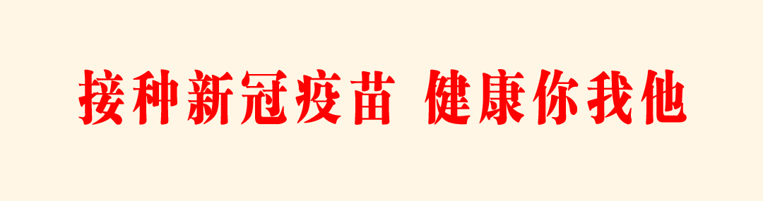 防疫标语4.jpg