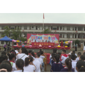 思聪红桥小学：阳光下成长 快乐中飞翔
