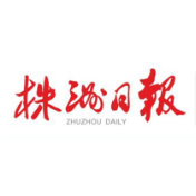 减负增效助项目“轻装快跑”————茶陵县优化营商环境工作扫描