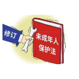 中华人民共和国未成年人保护法­——第六章 政府保护