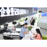 聚焦登记难、办证难、注销难……市场主体登记管理条例出台将带来哪些利好？