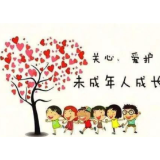 中华人民共和国预防未成年人犯罪法(2020修订) | 第三章 对不良行为的干预