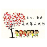 中华人民共和国预防未成年人犯罪法(2020修订) | 第四章 对严重不良行为的矫治