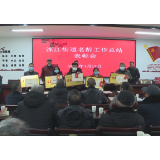  【文明实践在茶陵】洣江街道：弘扬尊老敬老 爱老 助老传统美德