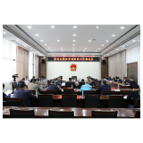 茶陵县优化营商环境工作推进会召开
