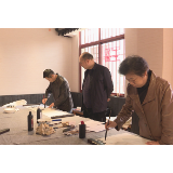 茶陵县书法家协会举办“学习二十大 奋进新征程”笔会