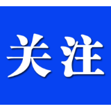 茶陵县最新疫情防控政策（内附解码流程）