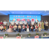 2022年茶陵县“大手牵小手,喜迎二十大”演讲比赛决赛举行