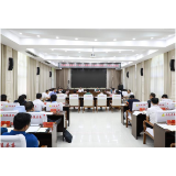 茶陵县委统一战线工作领导小组2022年第一次全体会议召开