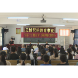 茶陵县政协开展“喜迎二十大，委员在行动”捐资助学系列活动