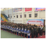 2023年茶陵县教职工篮球赛开赛