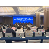 2023年茶陵县投资工作推进会暨固投、工业、商贸统计业务培训会召开