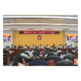 茶陵县第十八届人民代表大会常务委员会第二十三次会议召开