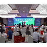 茶陵县举行“校友回湘・共谋发展”招商推介会