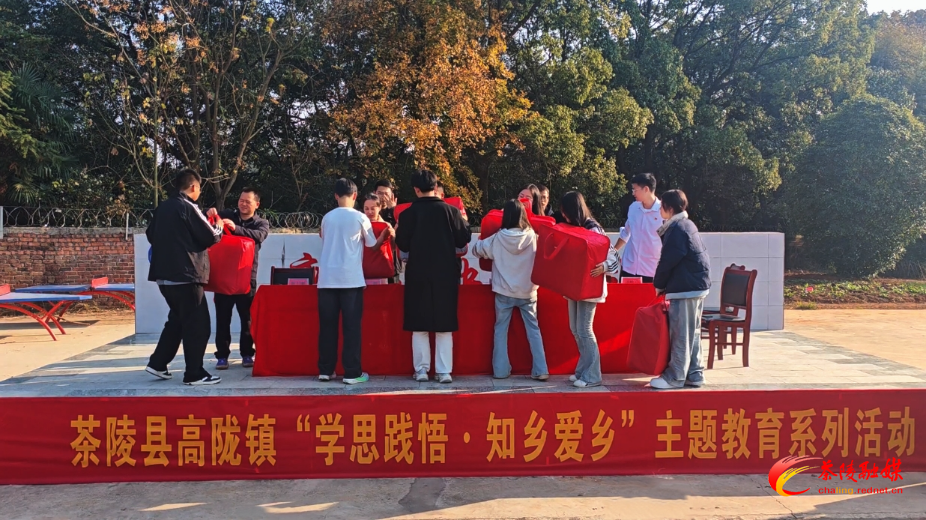 “情暖寒冬”物资捐赠