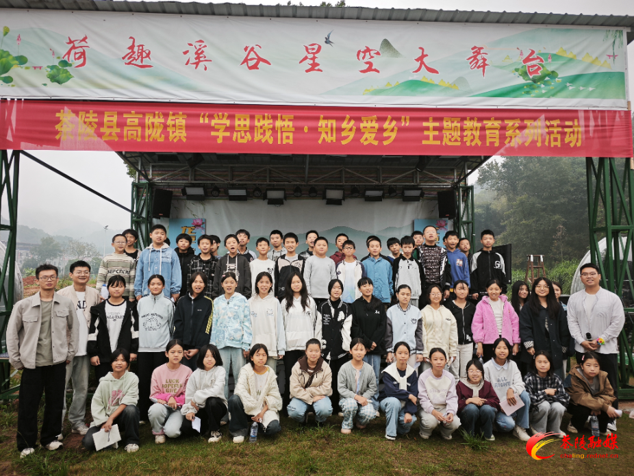 二部曲：传薪·在千年文脉间筑牢文化自信。10月30日，以“探寻东阳文化·根植乡土情怀”为主题，走进龙匣村东阳文化长廊与李氏祠堂，探寻明代名臣李东阳“清廉为民”风骨；荷趣溪谷草坪思辨会激发思考，学子立志成为东阳文化“解码者”。（图：在龙匣村荷趣溪谷的合影）