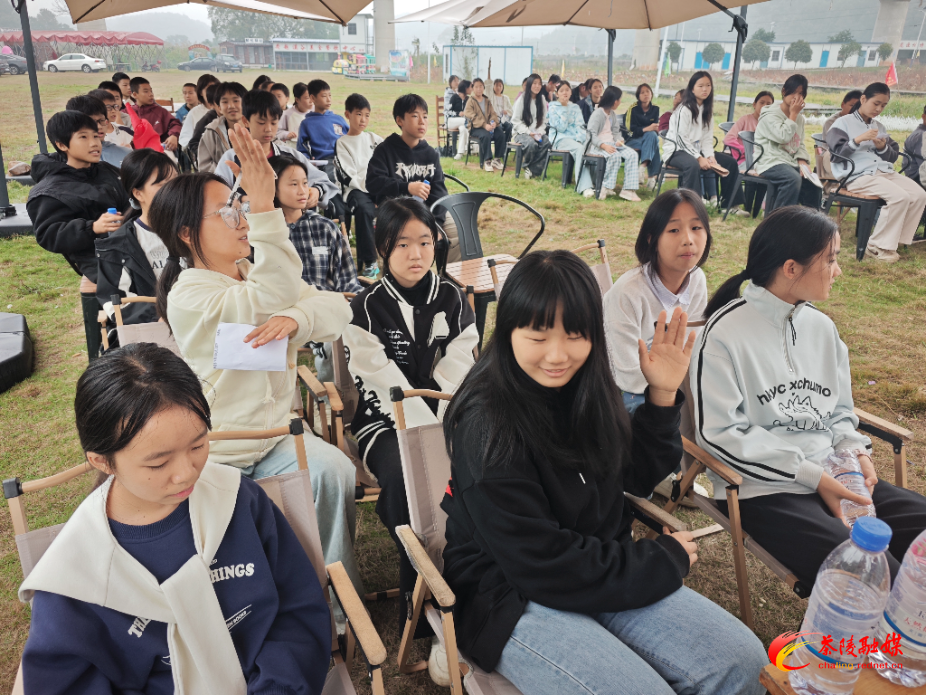 荷趣溪谷草坪思辨会