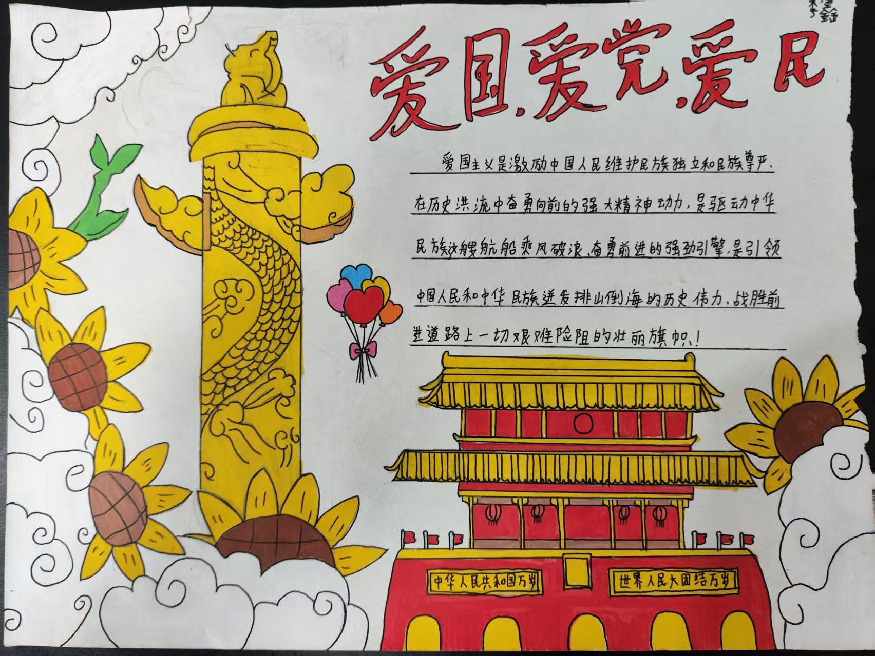 “学思践悟·知乡爱乡”系列活动构建起贯通历史、文化与产业的立体认知体系，让思政教育扎根乡土。200余名学子在实践中明晰 “我从哪里来”“我的家乡有何独特”“我能为家乡做什么”，知乡爱乡的种子已生根发芽，为乡村振兴注入青春动能。（图：学生感悟精选）