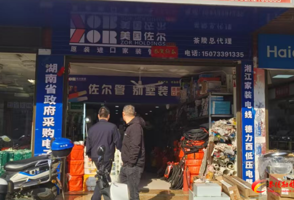 县市监局开展电线电缆产品质量安全专项检查