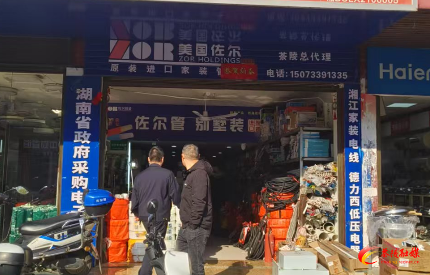 微信图片_20250320145250.png