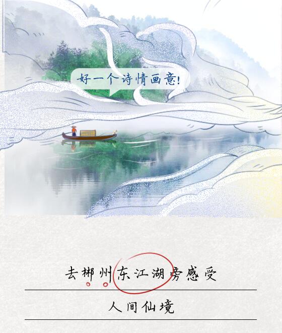 7.24图说-新.jpg