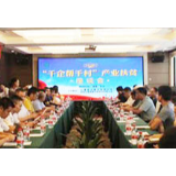 千企帮千村 | 共建“千亩朝天椒” 打赢脱贫攻坚战