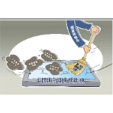 搜狐视频、优酷、芒果TV等网课学习栏目推送低俗信息，国家网信办查处！