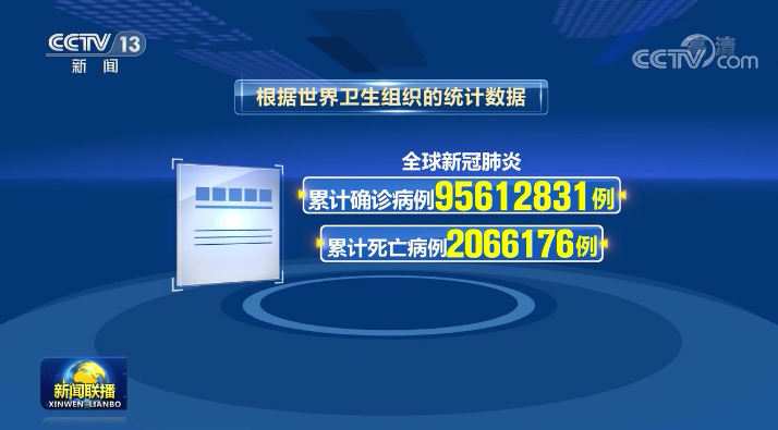 微信截图_20210122225118.png 微信截图_20210122225118.png