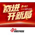 3月5日茶陵手机报