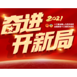 3月8日茶陵手机报