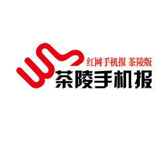 4月1日茶陵手机报