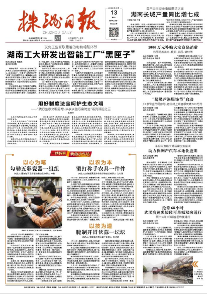 QQ图片20200413150657.png