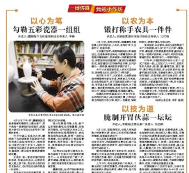 以技为道腌制开胃伏蒜一坛坛