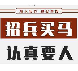 @所有人 中国联通茶陵县分公司招兵买马了！
