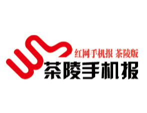 4月22日茶陵手机报