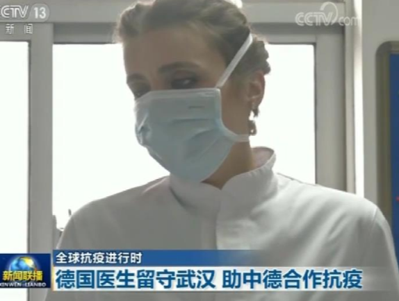 【全球抗疫进行时】德国医生留守武汉 助中德合作抗疫