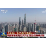 【权威访谈·努力构建新发展格局】双循环是更高层次开放 鼓励消费是关键